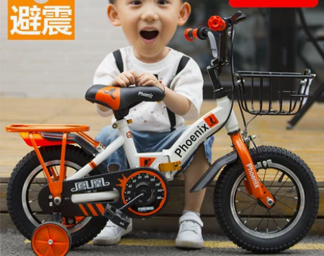 凤凰儿童自行车男孩2-3-4-6-7-10岁女孩宝宝脚踏单车...