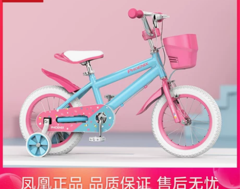 凤凰儿童自行车2-3-6-8岁中大童宝宝小...