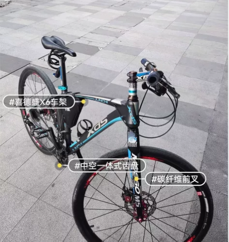 喜德盛碳叉山地车，x6铝合金车架，浩盟中空...