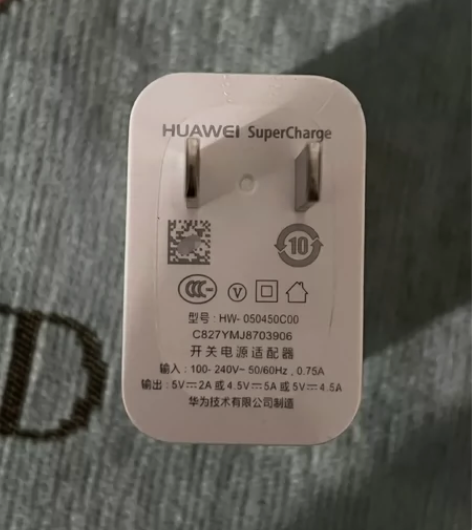 华为22.5W充电头。全新没用过。单头没线...