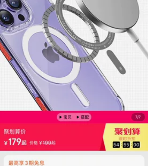 9新 正品 rock 苹果14pro Ma...