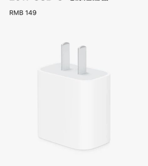 apple 苹果充电头 iphone ip...