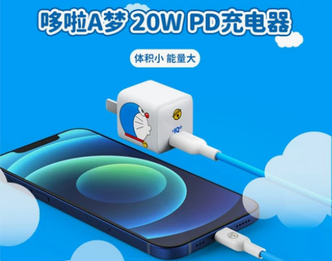 【活动价】Anker安克Nano哆啦A梦P...