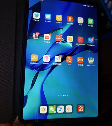 华为平板iPad 感兴趣的话点“我想要”和...