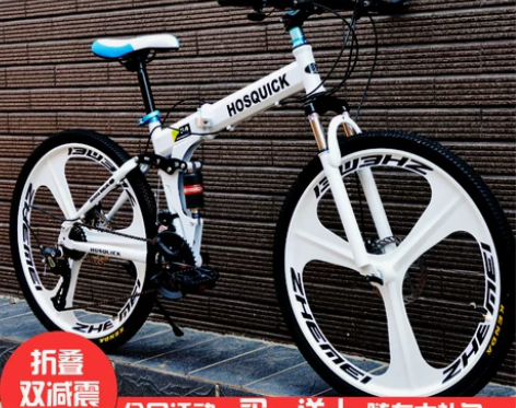 20/24/26寸折叠双碟刹减震24变速2...