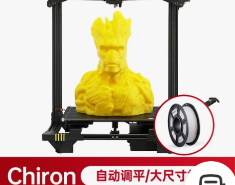 3d打印机自动调平chiron工业级大尺寸...