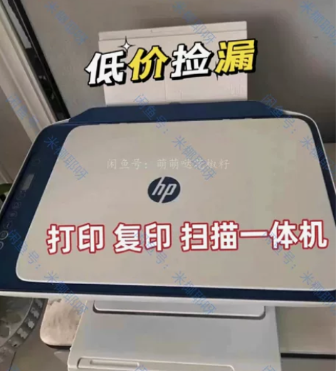 闲置转让惠普小型学生双面激光彩色打印机家用...