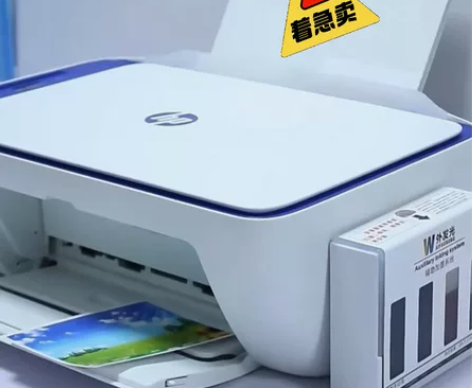 惠普打印机和小米米家彩色A4打印机复印家用...