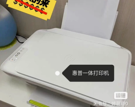 正品甩卖惠普打印机家用一体打印机2132/...