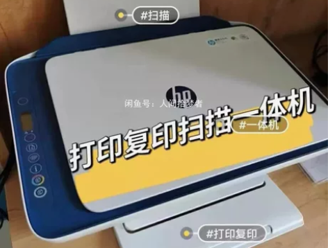 便宜出二手惠普2622彩色A4打印机复印家...