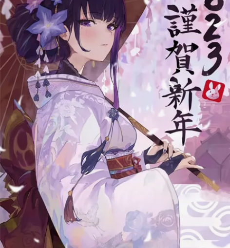 收火影忍者安卓号 200收 除了蜀面和大蛇...