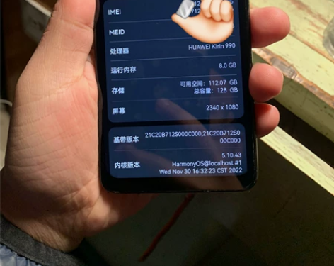 华为Mate30 8+128 功能正常 翡...