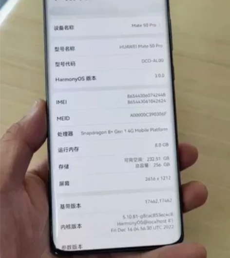 华为mate50pro 8256g 成色9...