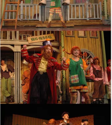 【中国儿艺话剧】家庭音乐剧《皮皮.长袜子》...