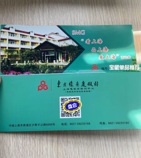 东方绿洲度假村套票  适合亲子游两大一小 ...