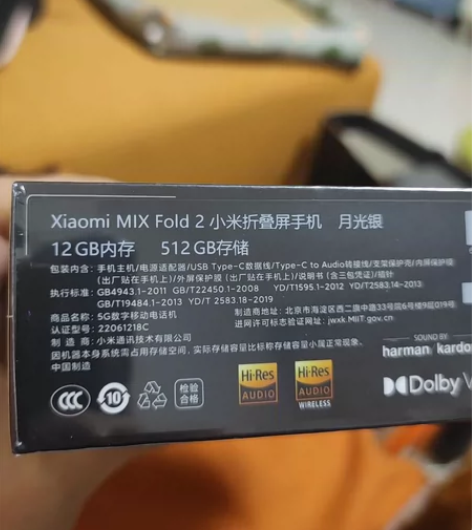 小米mix fold2 月光银 512g ...