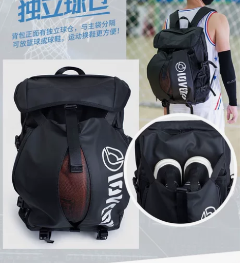 多功能篮球包足球包训练双肩背包手提大容量运...
