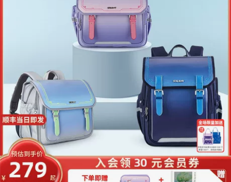 背包卡拉羊小学生横版书包1-6年级减负护脊...