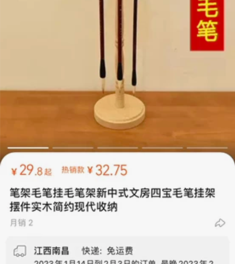 纯实木无漆环保毛笔挂架，全新，我家有两个，...