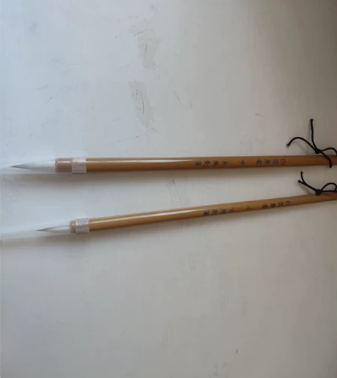 成竹堂的 买多了，全新未使用，未开笔，【兼...