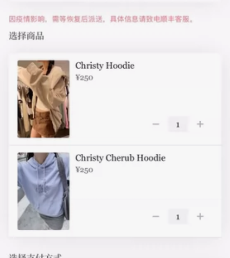 第一件 官网app购入 衣长大概72 米色...