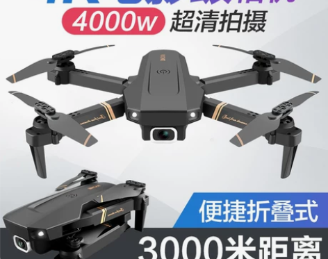 无人机航拍器4k高清专业飞行器四轴遥控飞机...