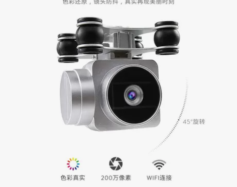 JJR／C 遥控飞机配件 感兴趣的话点“我...