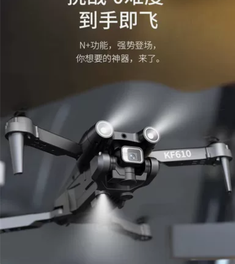 ZLL全新正品避障无人机航拍高清入门级遥控...