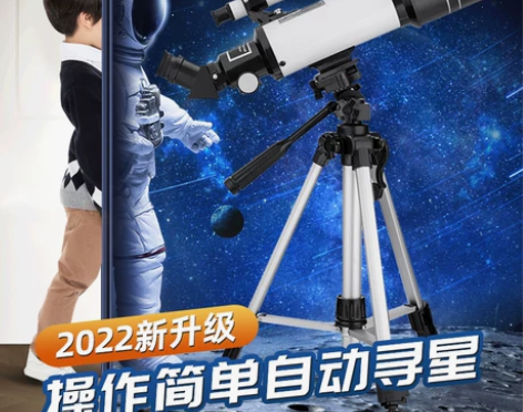 儿童科学实验套装天文望远镜高倍高清小学生男...