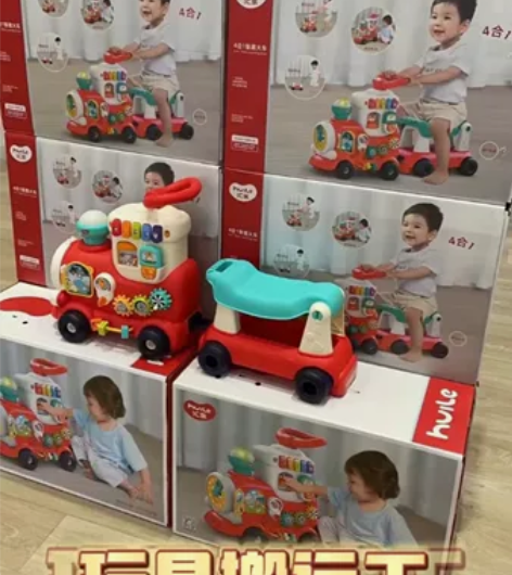 汇乐四合一智趣小火车玩具可坐人学步车宝宝手...