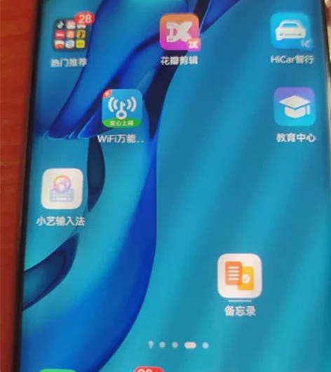 华为p30p，电话卡突然不识别，屏幕下摔了...