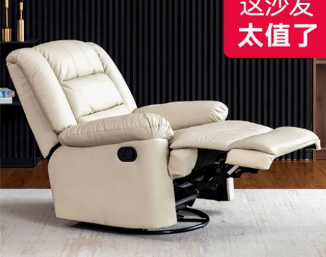 头等太空沙发舱单人可躺椅真皮电动多功能客厅...