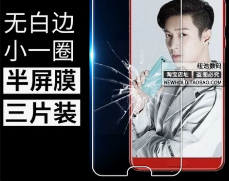 华为nova 2s贴膜hwi-al00非全...