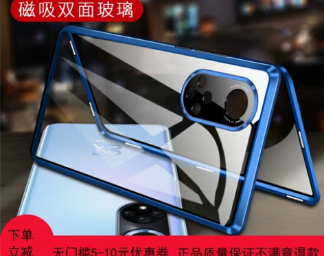 适用华为nova9 nove9pro磁吸手...