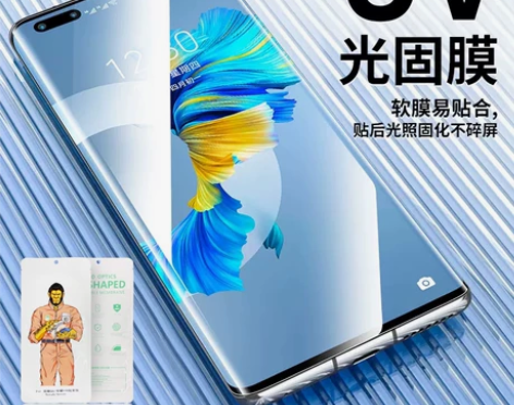 华为nova10 / 9 / 8pro猿人...