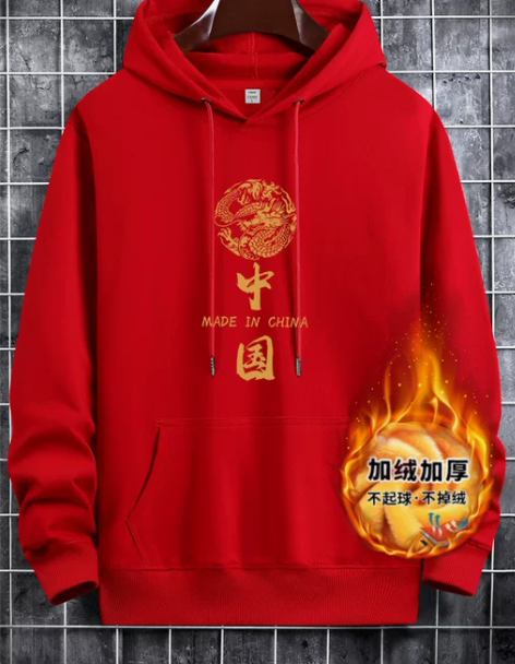 南极人情侣红色连帽卫衣男春秋季大码宽松中国...