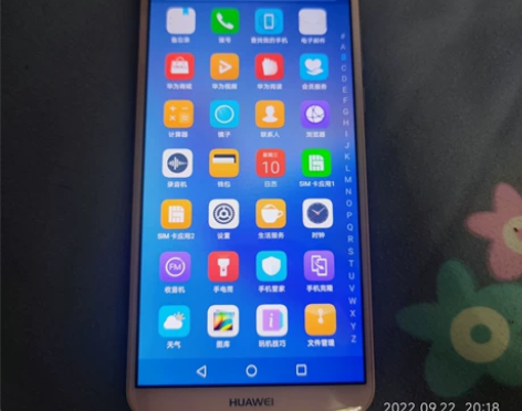 华为畅享手机 成色嘎嘎靓，屏幕无一丝划痕，...