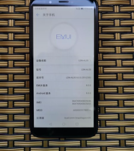 华为畅享8   464G  9成新 轻微磕...