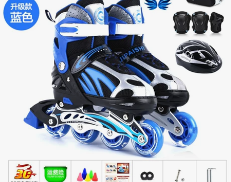 【狂欢价】贵派仕直排轮滑溜冰鞋儿童全套装3...