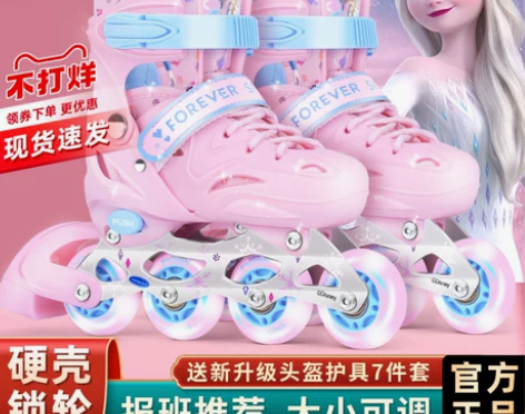 迪士尼溜冰鞋儿童全套装女童正品旱冰滑冰专业...