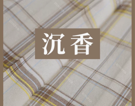 沉香中牌jk制服裙百褶裙中裙 颜色分类:【...