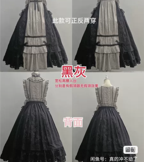 全新带吊 culumi提琴全套 裙子本体+...