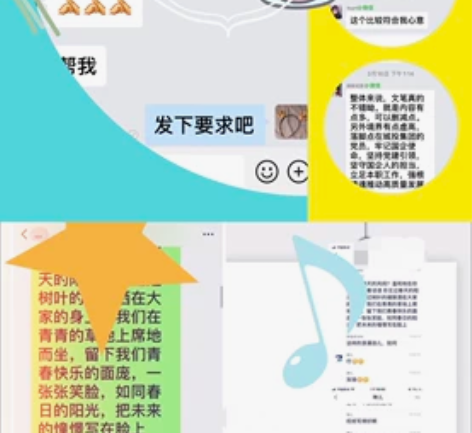 剧本歌词 宣传稿 快板脱口秀 散文 代写情...