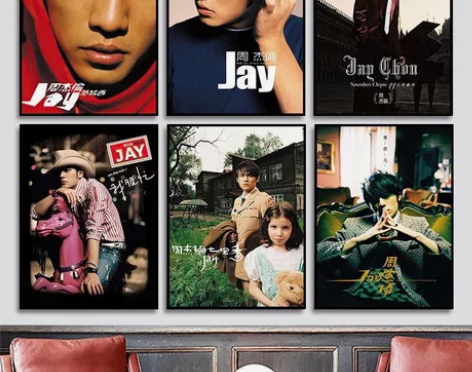 【真的很好看】明星装饰画周杰伦Jay专辑唱...