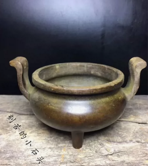 闲置转让老铜器 双耳香炉 宣德炉聚宝盆冲天...