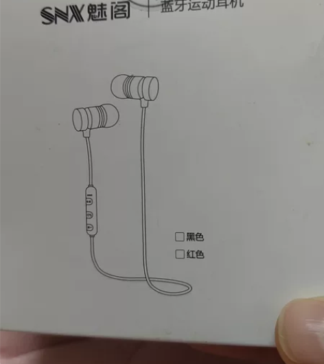 无线运动蓝牙耳机 双耳磁吸入耳式耳机 原装...