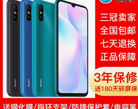 小米手机 MIUI/ Redmi 9A红米...