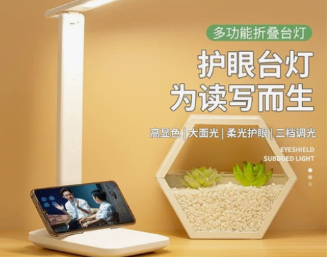 护眼灯。全新。便宜卖。包邮。可连手机app...