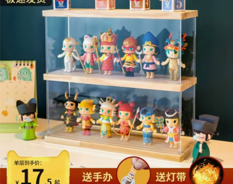 盲盒收纳展示架亚克力手办展示盒泡泡玛特收纳...