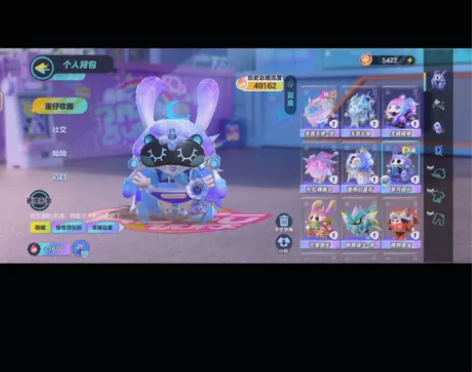 蛋仔派对黎月园长账号 官服 安卓彩虹币蛋币...